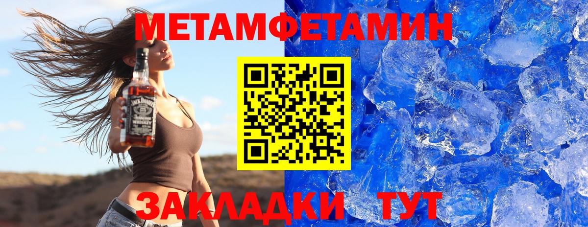 АМФЕТАМИН Premium  Вход с VPN  Amphetamine  Богородск 