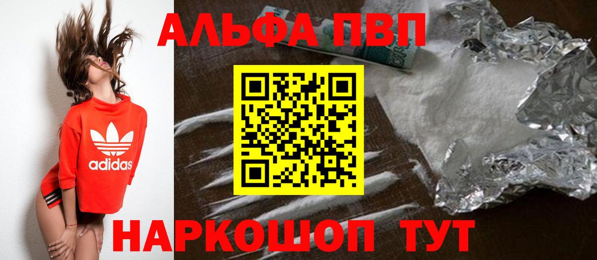 A-PVP СК Богородск