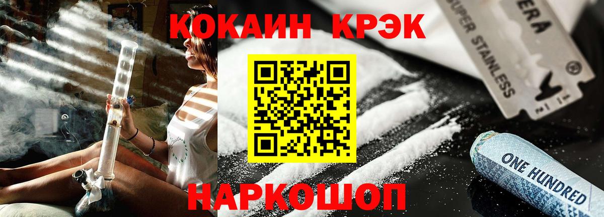КОКАИН  КОКАИН VHQ  КОКАИН 98%  Вход с VPN  Богородск 