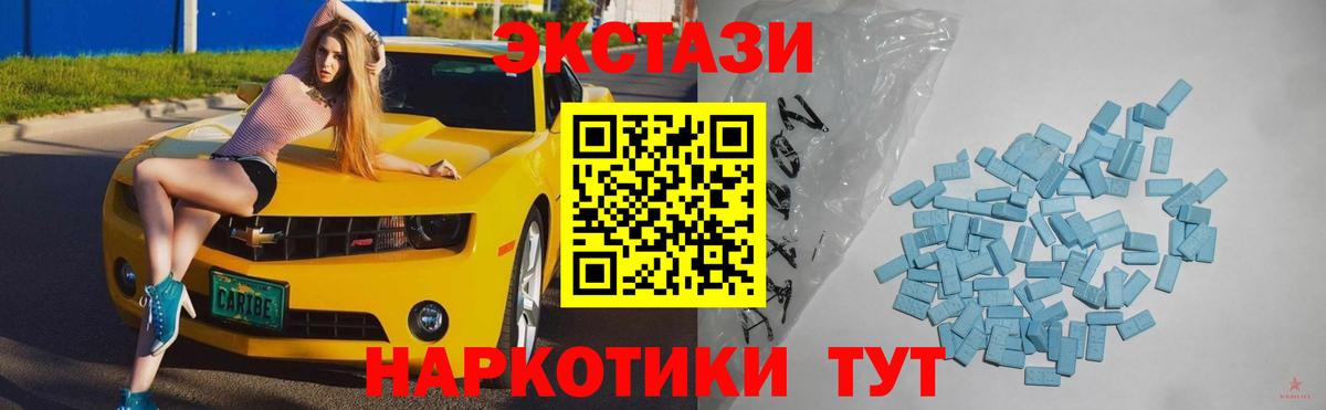 ЭКСТАЗИ Punisher Богородск
