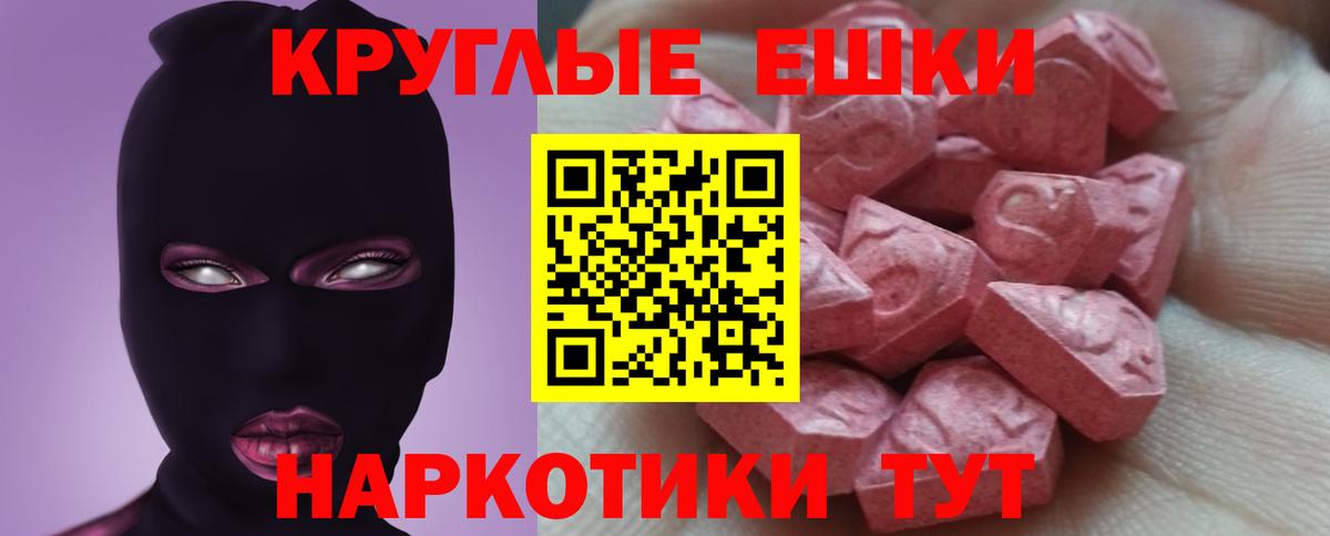 ЭКСТАЗИ  Вход с VPN  Богородск  ЭКСТАЗИ XTC  ЭКСТАЗИ Дубай 