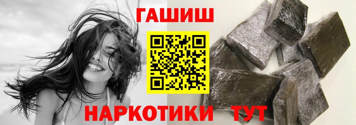 ГАШ AMNESIA HAZE Богородск
