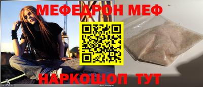соль ск Аша