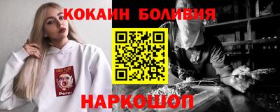 соль ск Аша