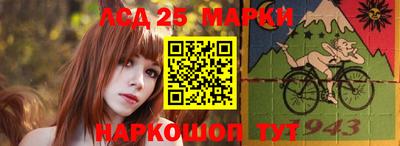 соль ск Аша