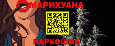 соль ск Аша