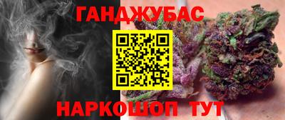 соль ск Аша