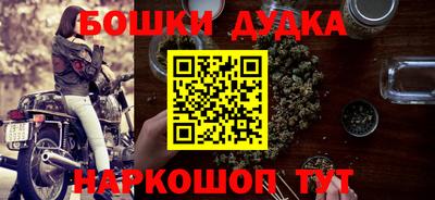 соль ск Аша
