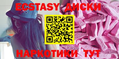 скорость Ачхой-Мартан