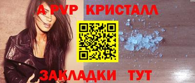 соль ск Аша