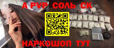 скорость Ачхой-Мартан