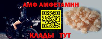 соль ск Аша