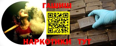 соль ск Аша