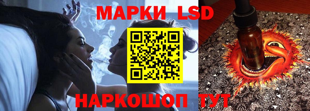 ЛСД экстази кислота  ЛСД экстази ecstasy  Богородск  Вход с VPN 
