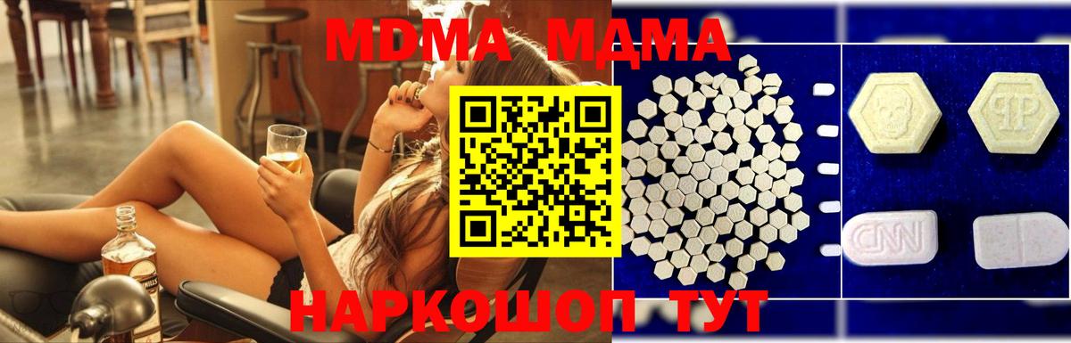 MDMA VHQ  Вход с VPN  МДМА VHQ  Богородск 